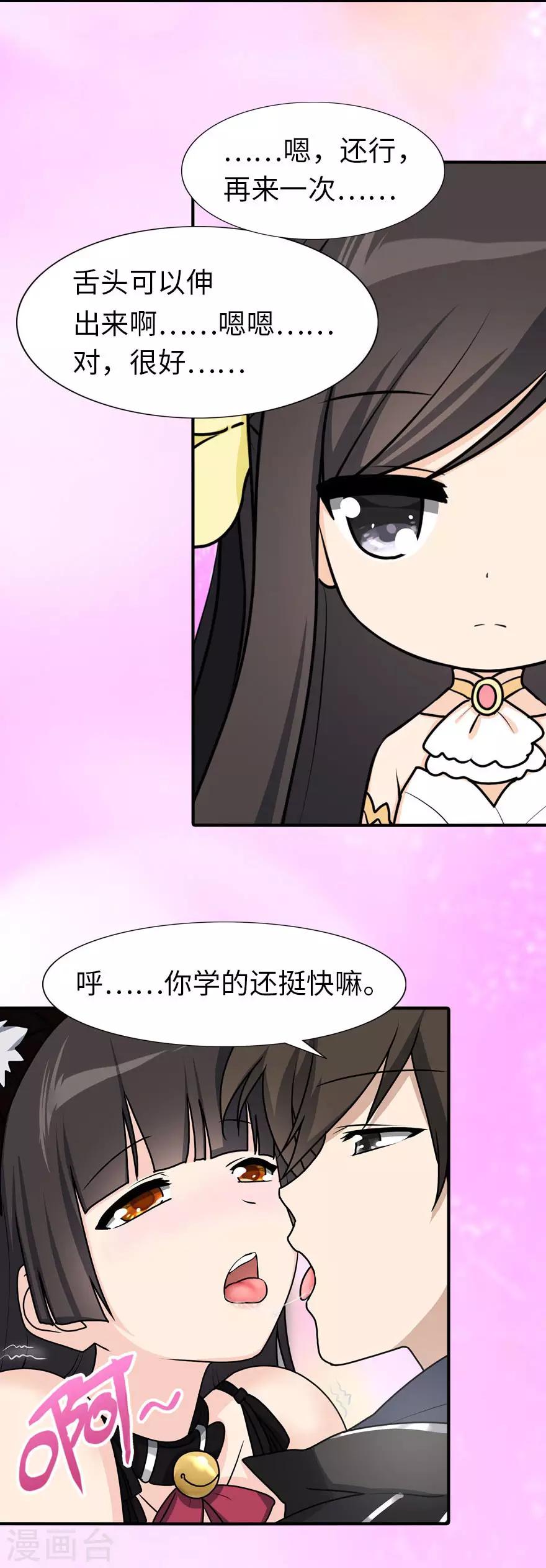 第41话5