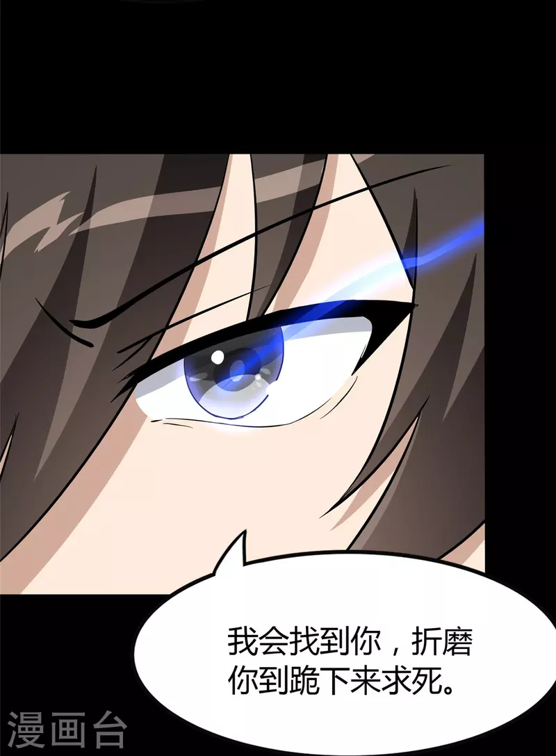 第282话59