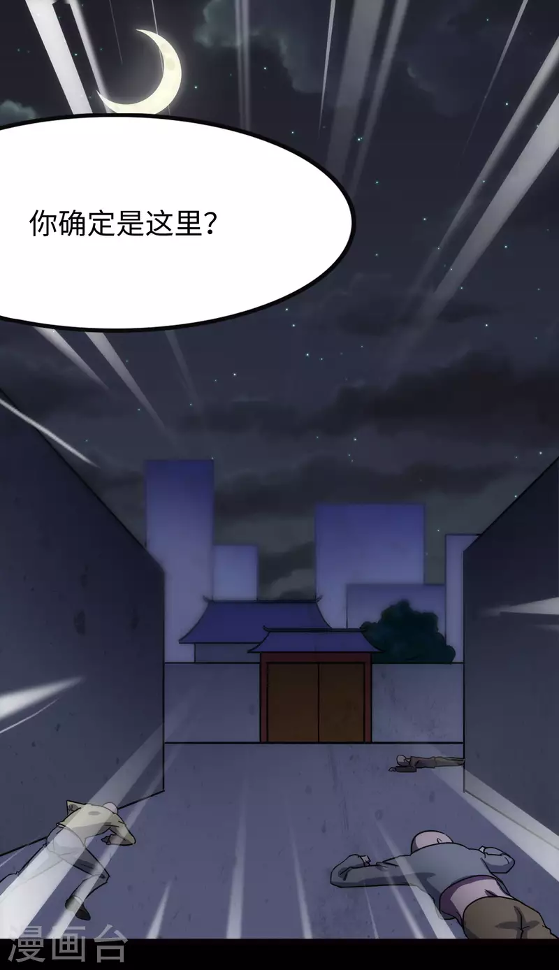 第224话21