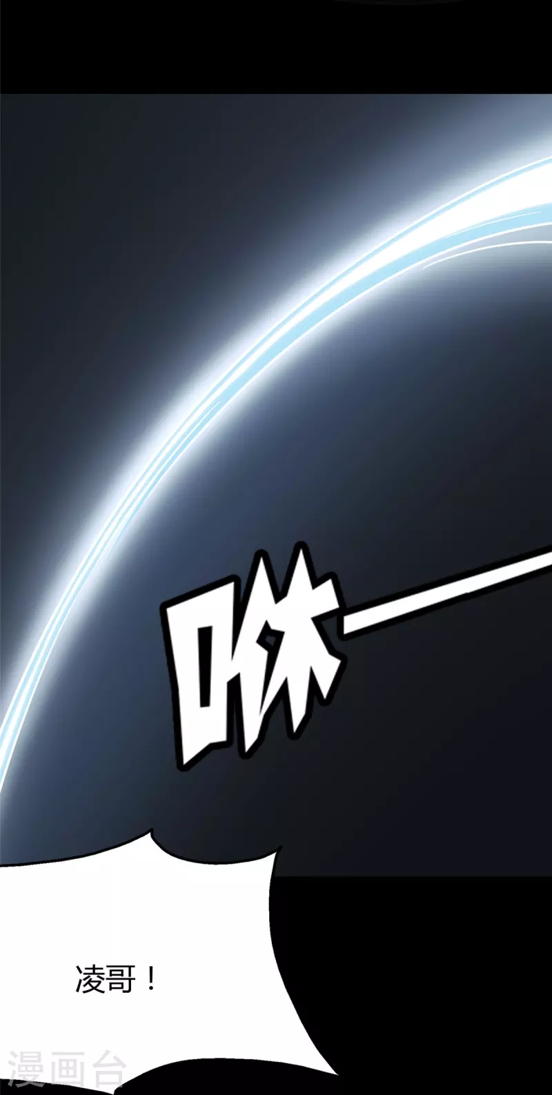 第283话42