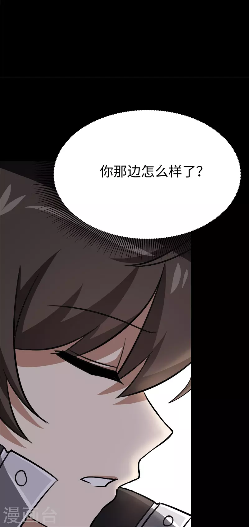 第340话28