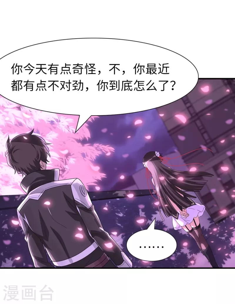 第218话32