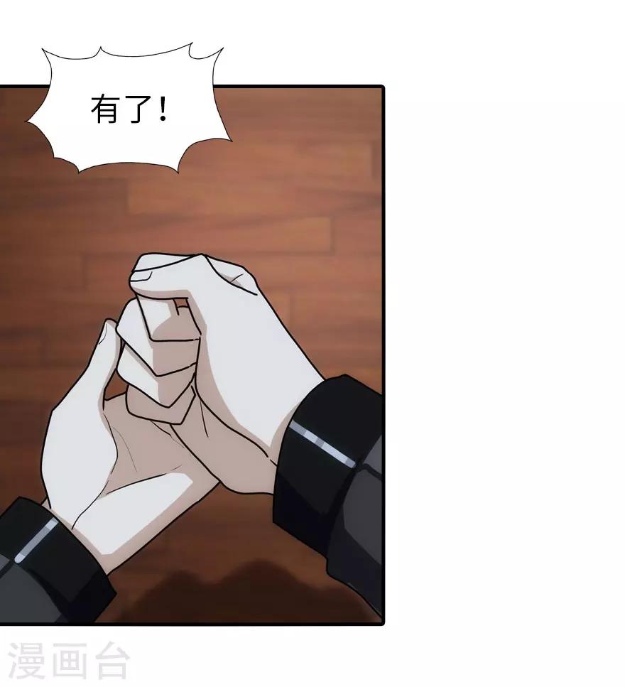 第34话24