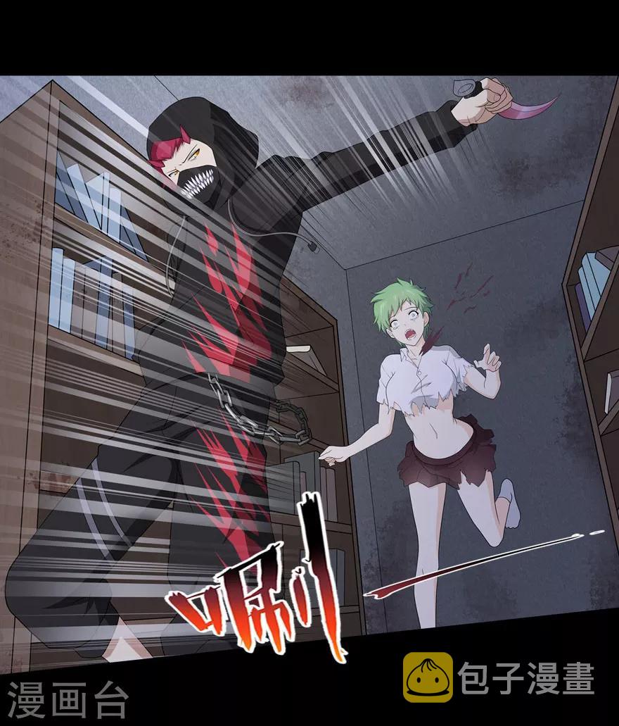 第76话24