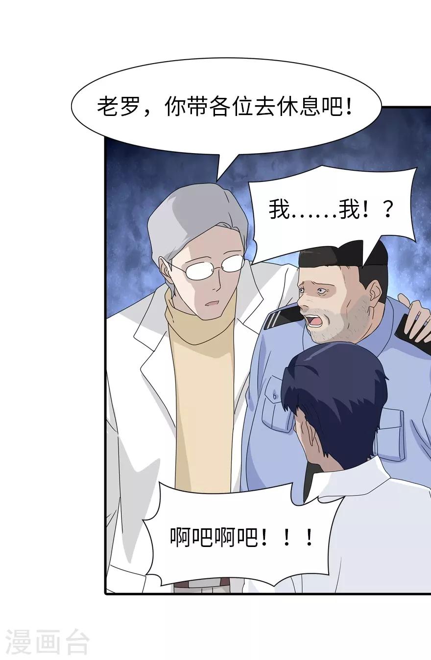 第131话57