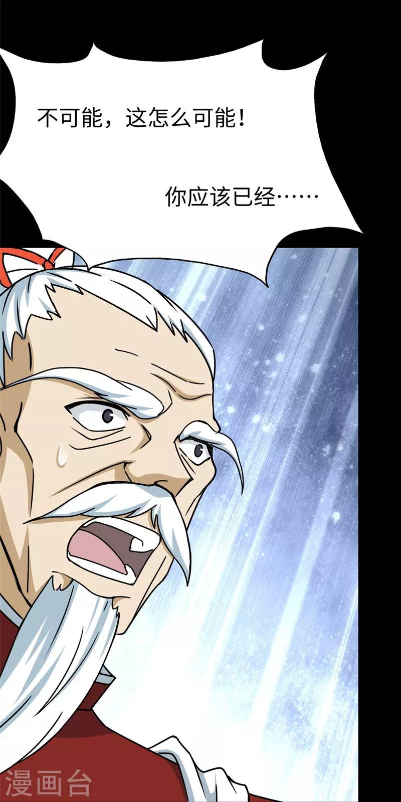 第355话48