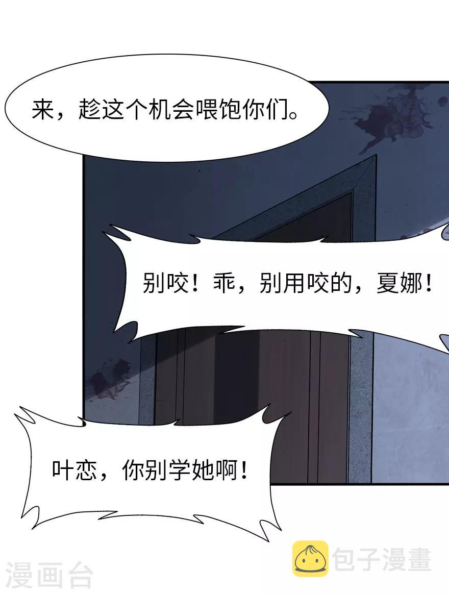第66话16