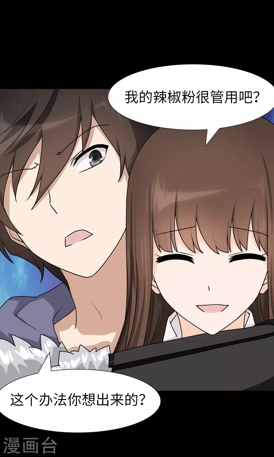 第48话29