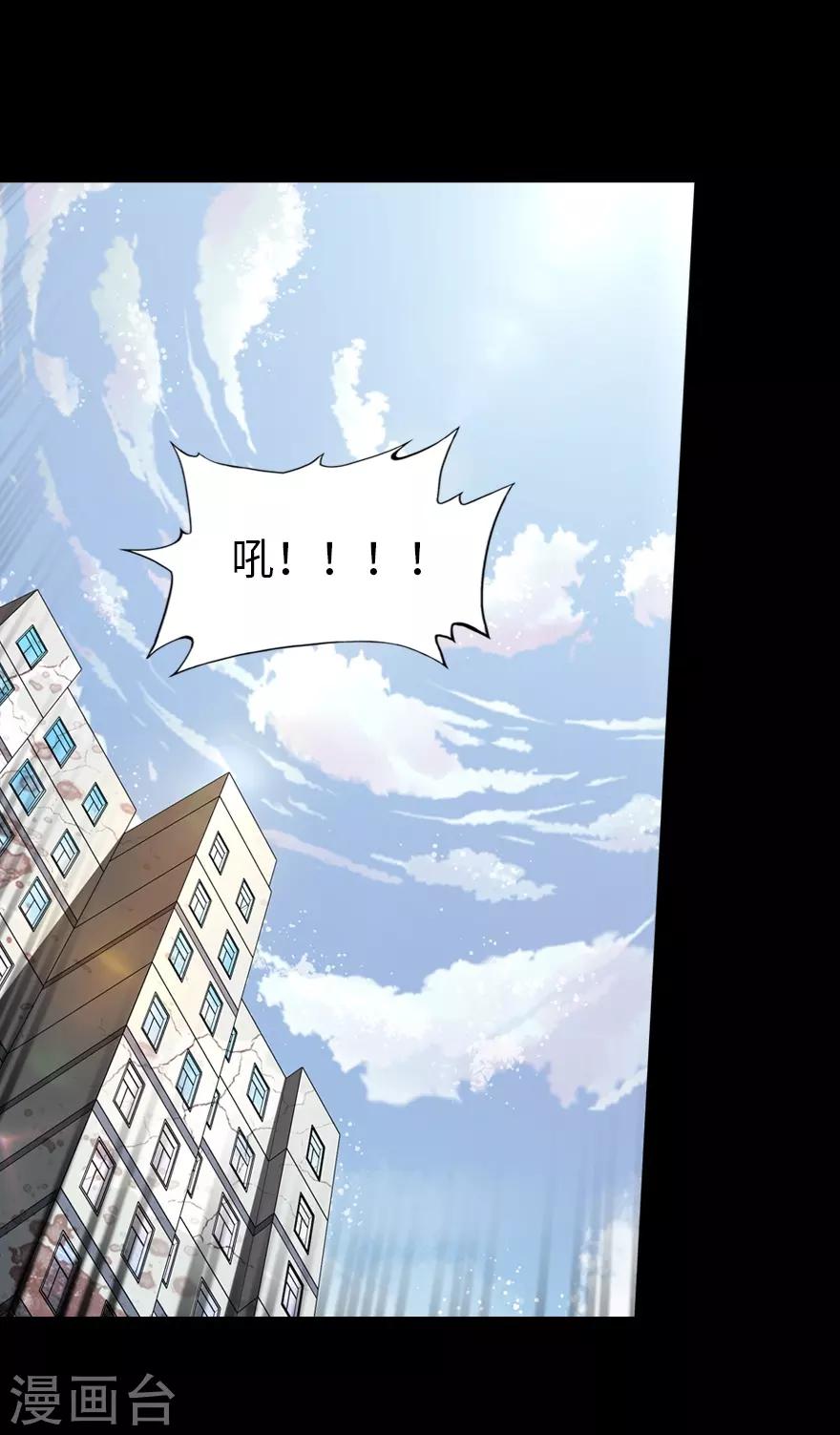 第99话34