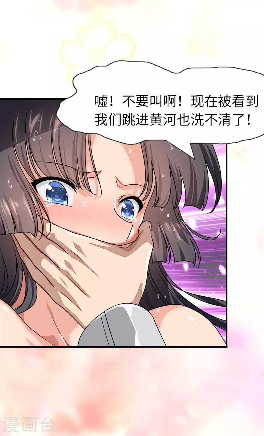 第214话16
