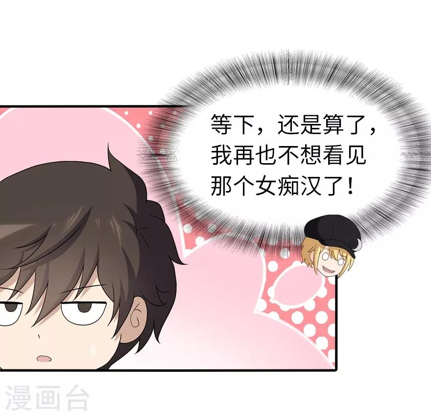 第117话26