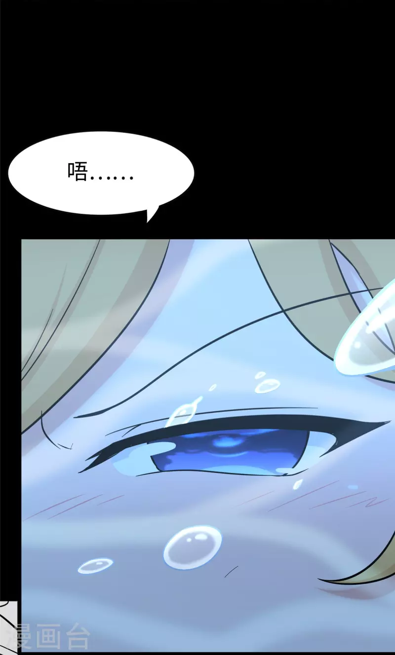 第311话12