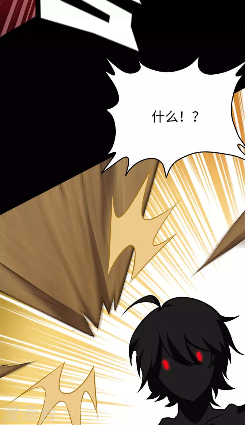 第271话50