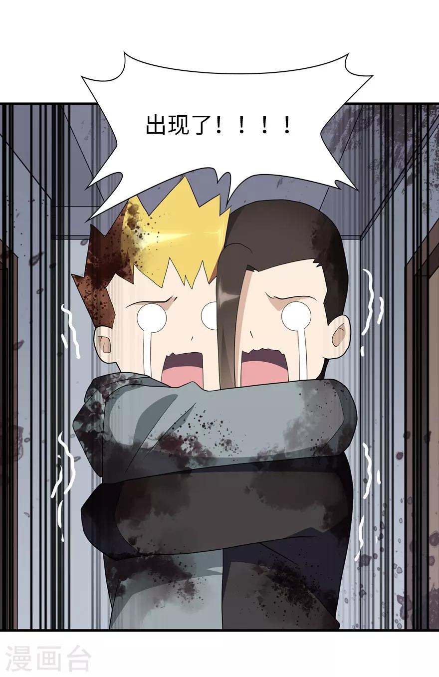 第65话5
