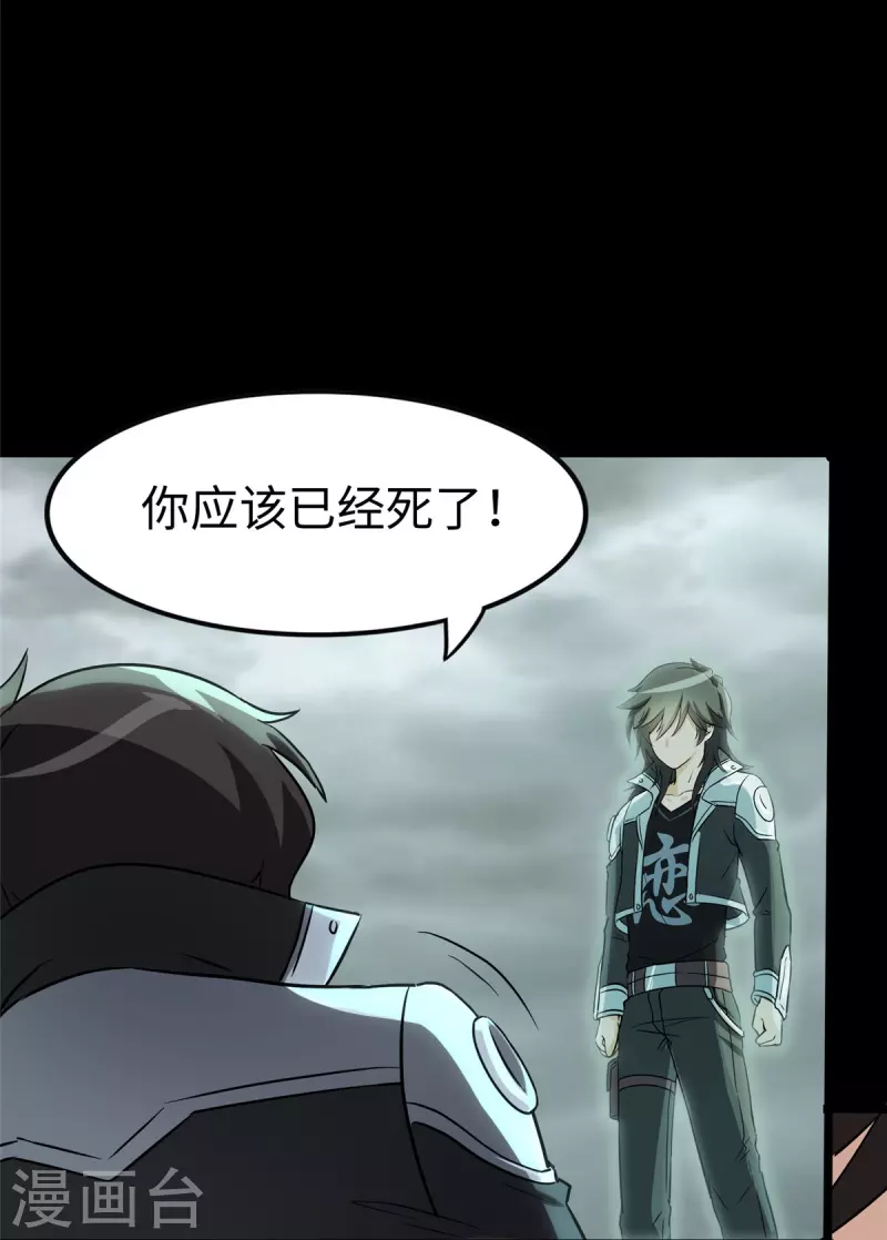 第307话3