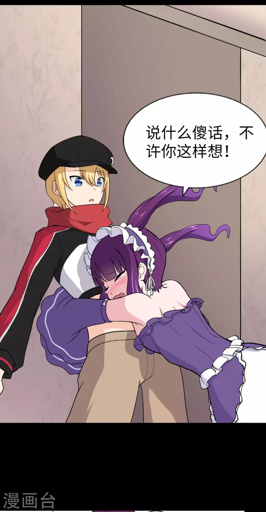 第154话43
