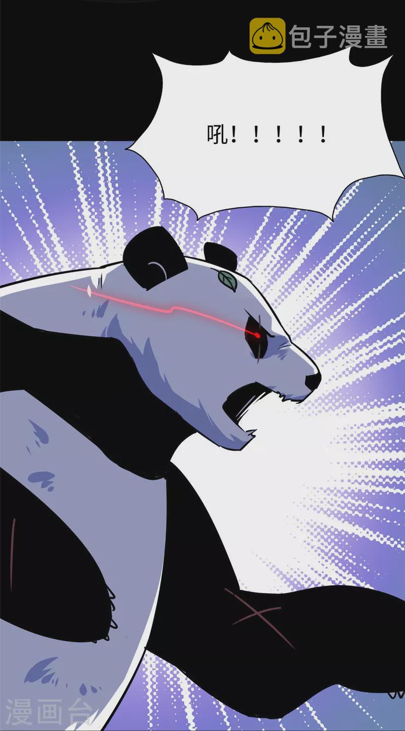 第320话10