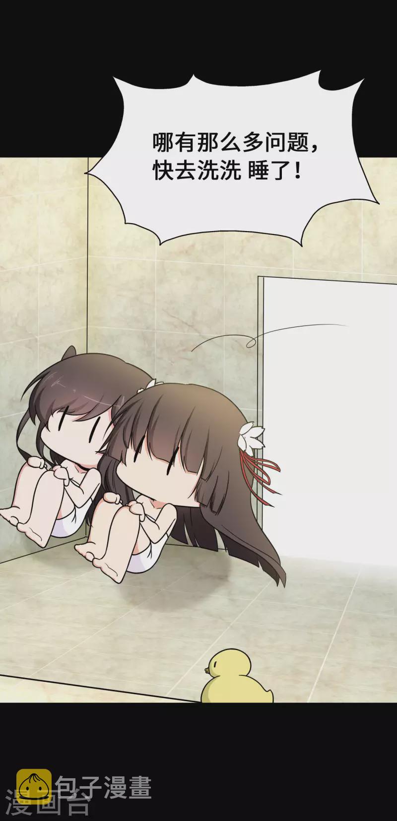 第233话28