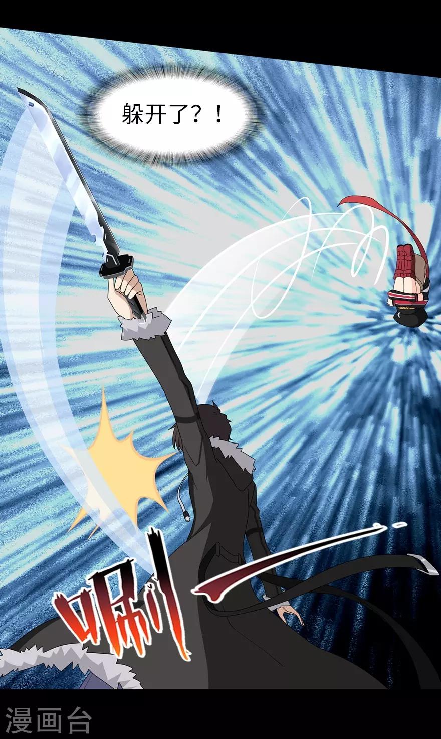 第100话13