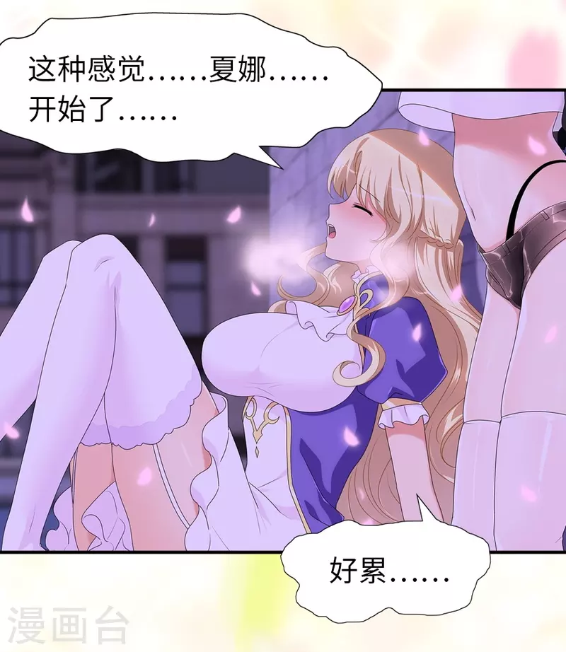 第221话4
