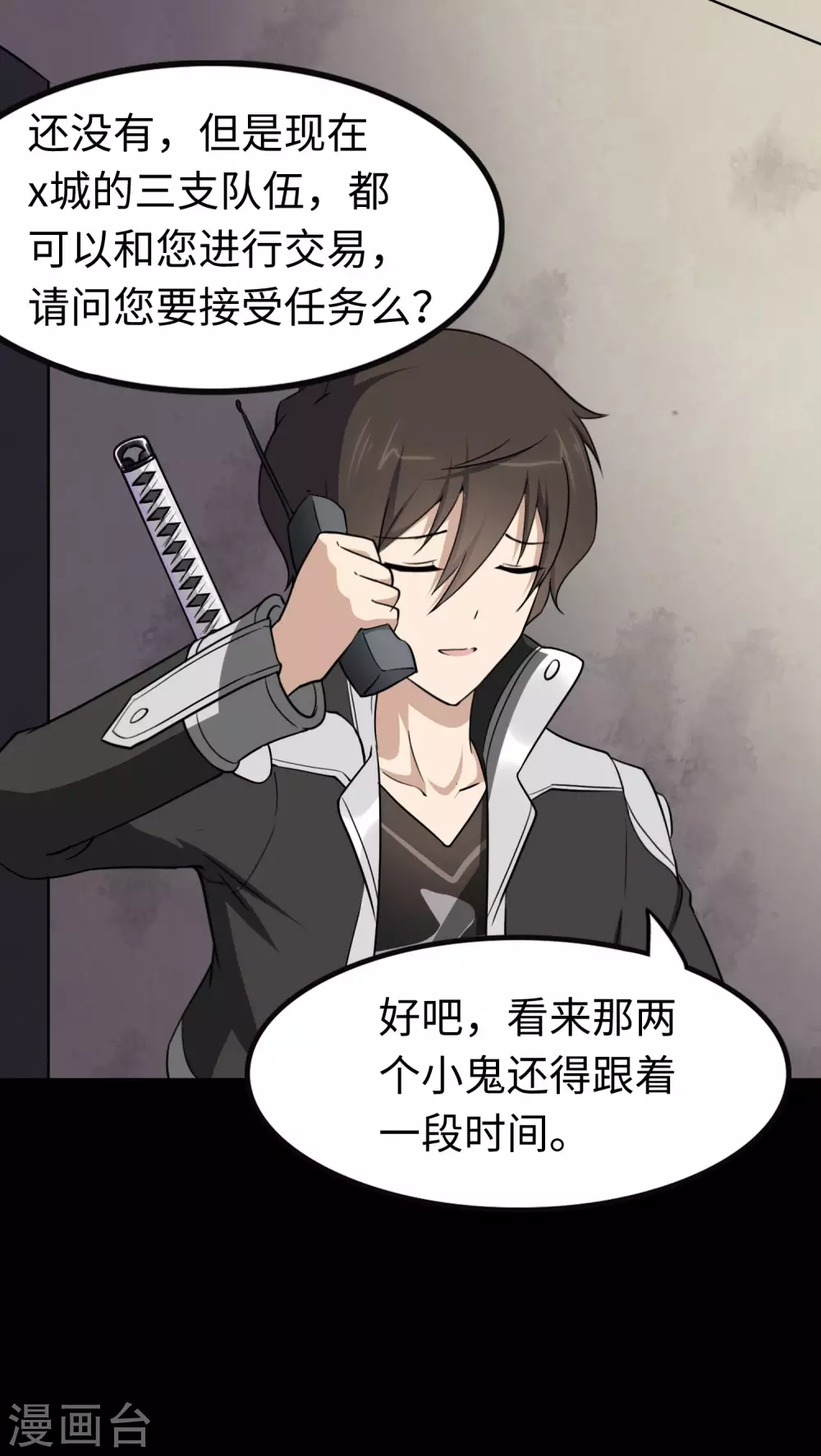 第191话52
