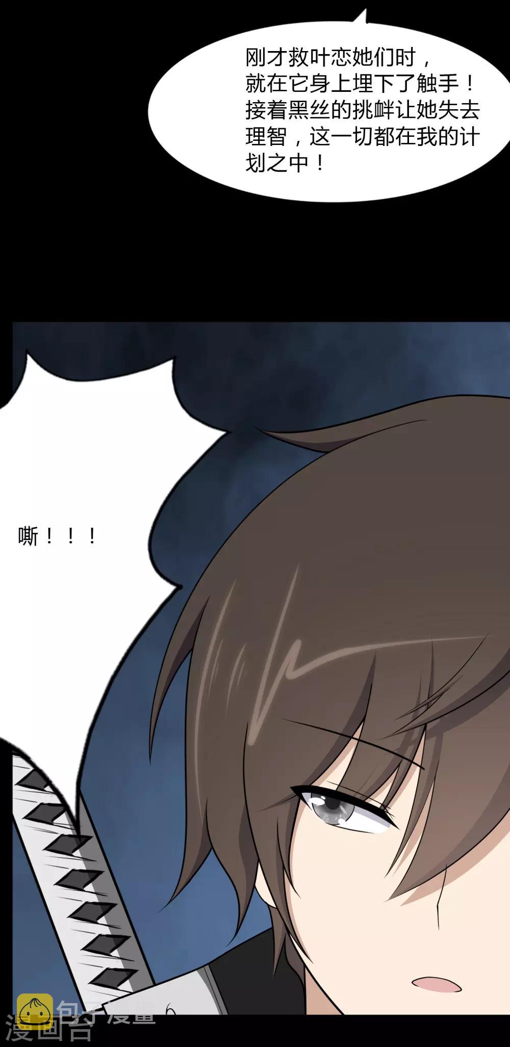 第163话70