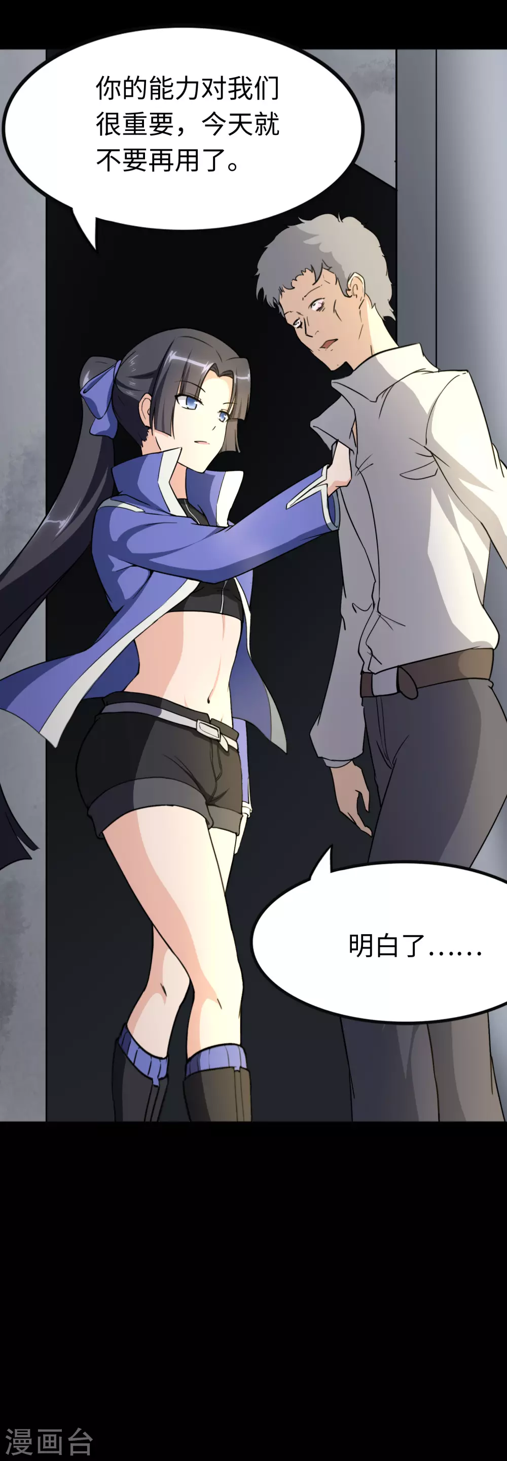 第192话34