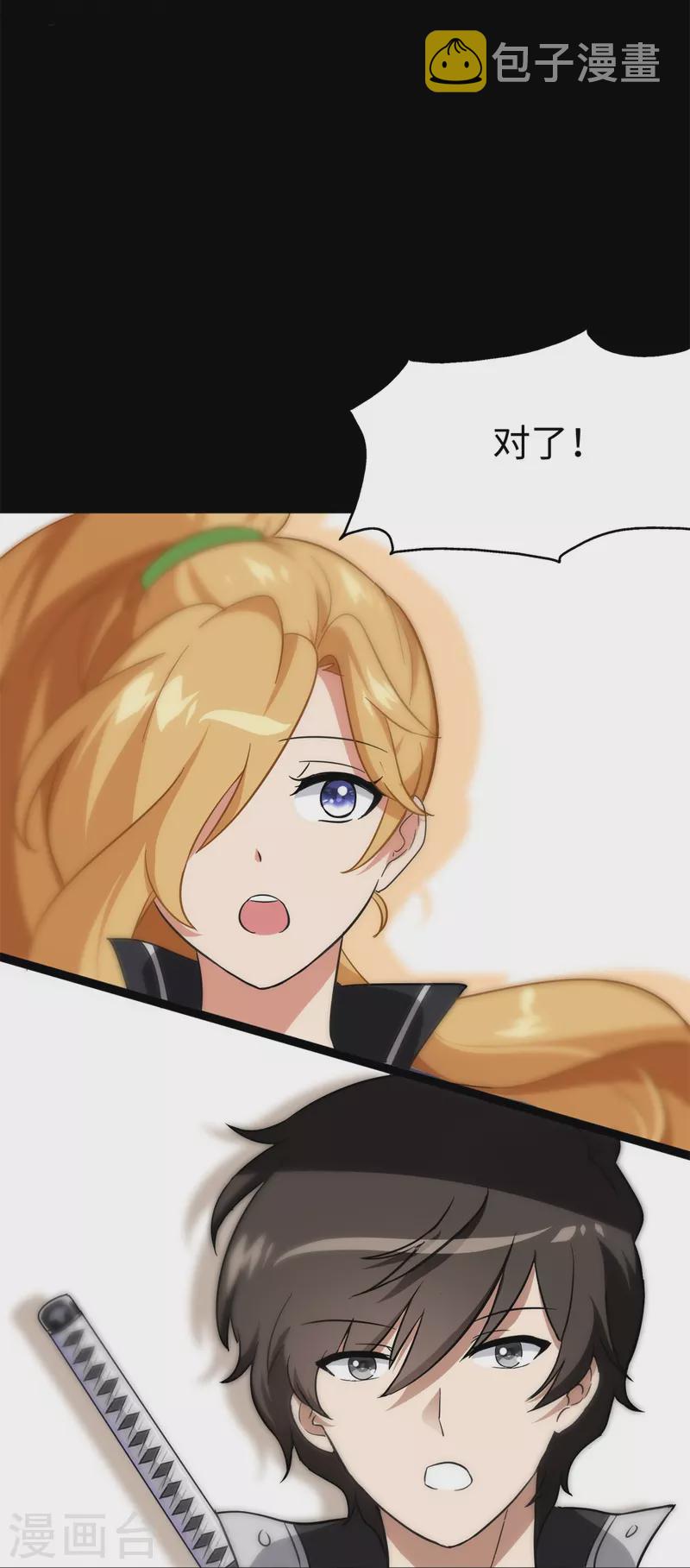 第312话5