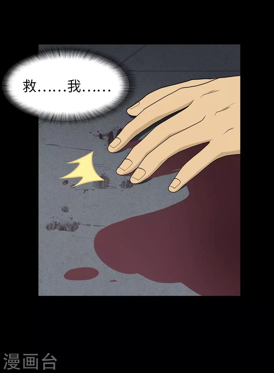 第125话56