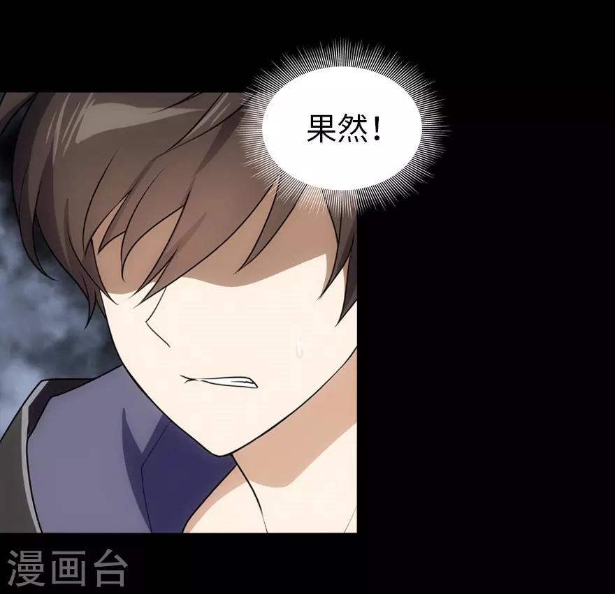 第22话57