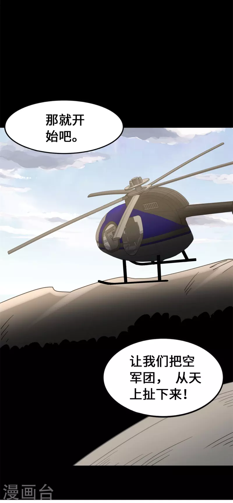 第341话78