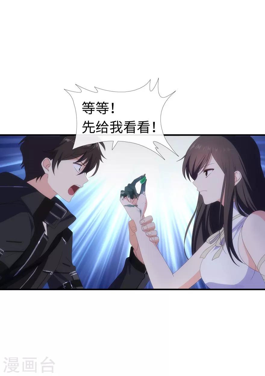 第5话21