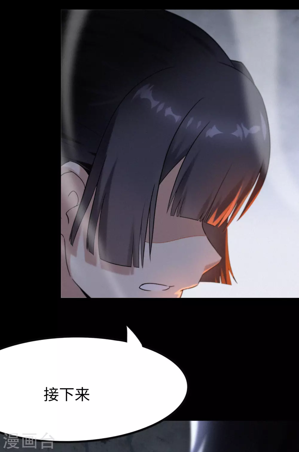 第199话18