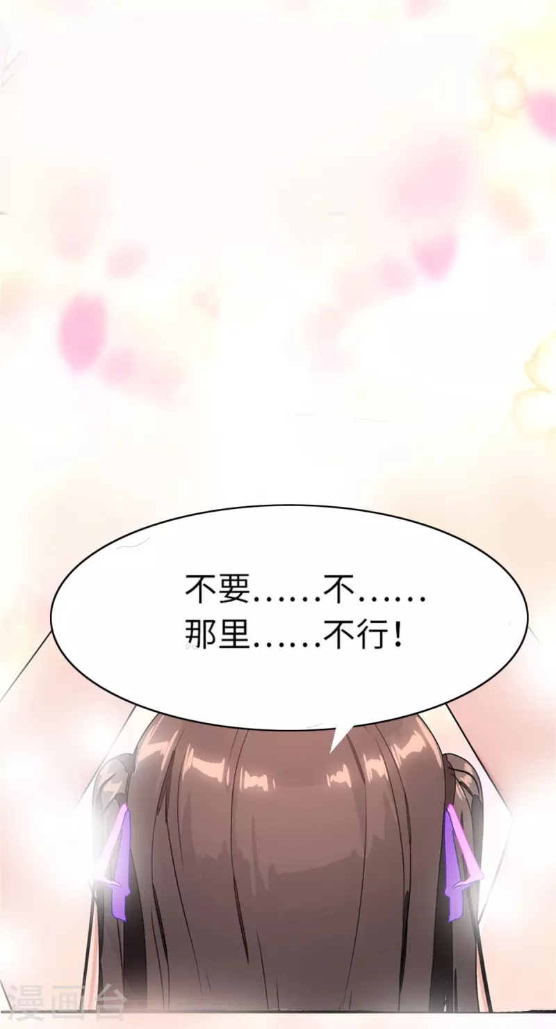 第264话25