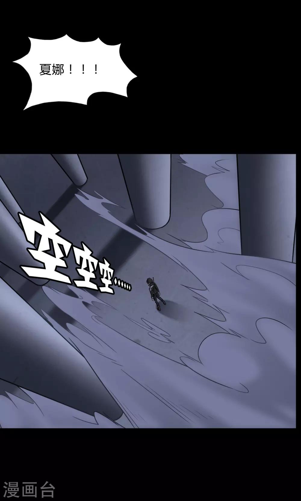 第163话48