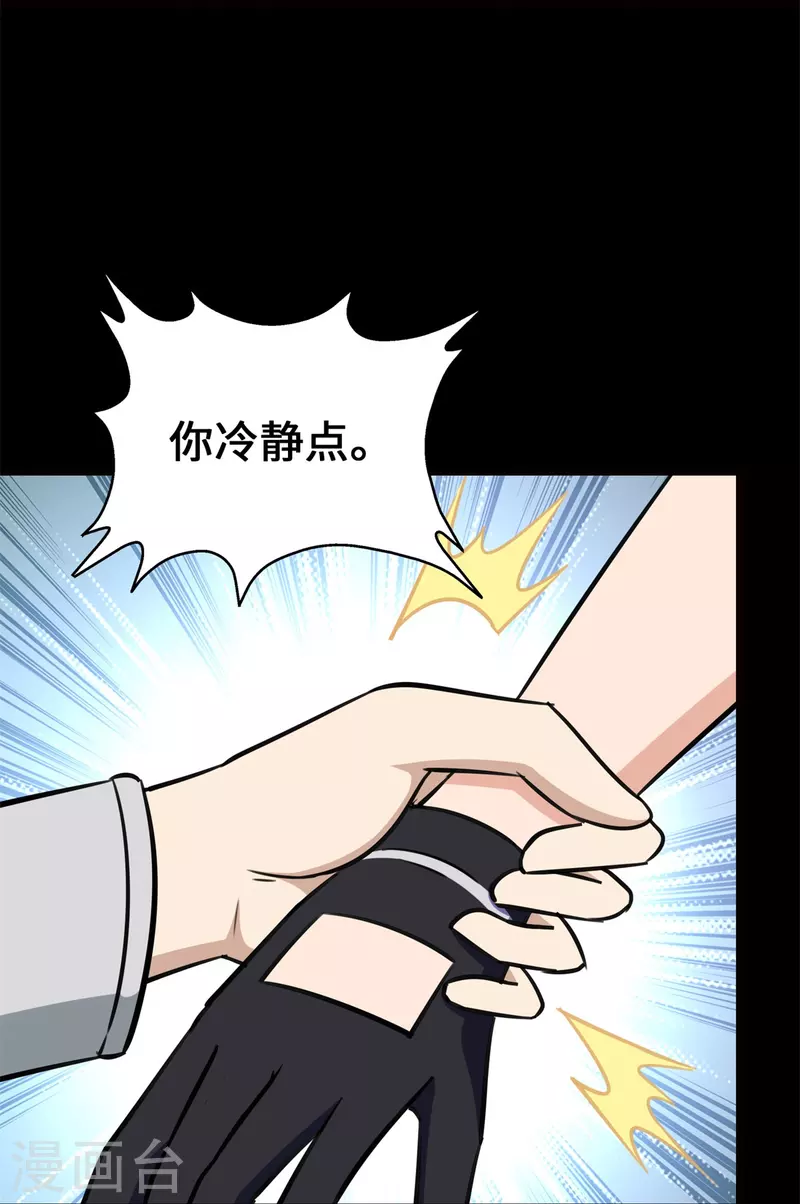 第336话44