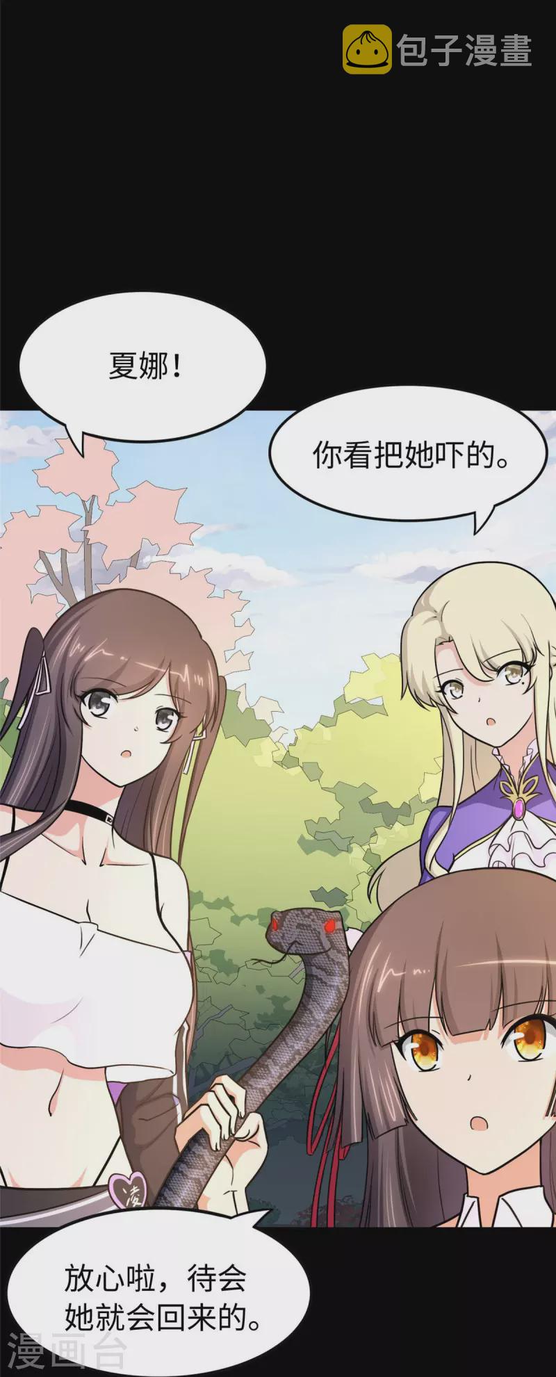 第315话41