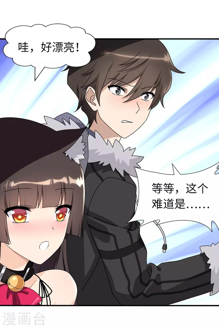 第84话13