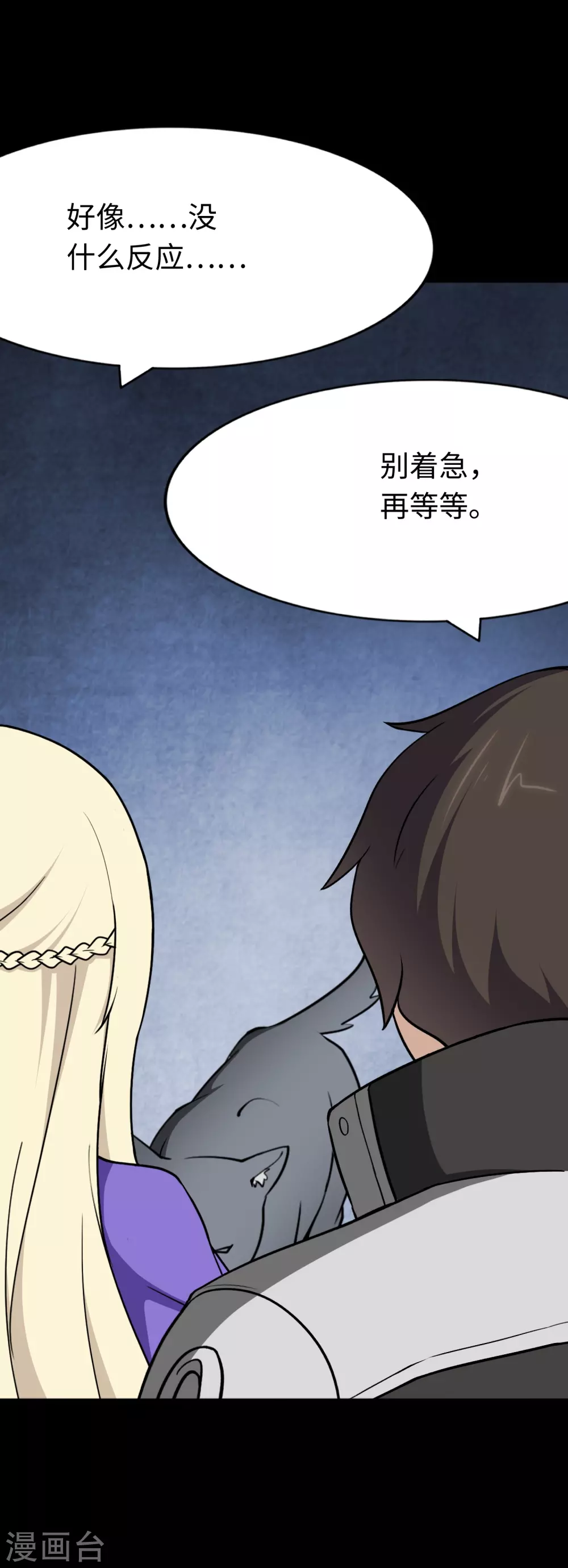 第187话9