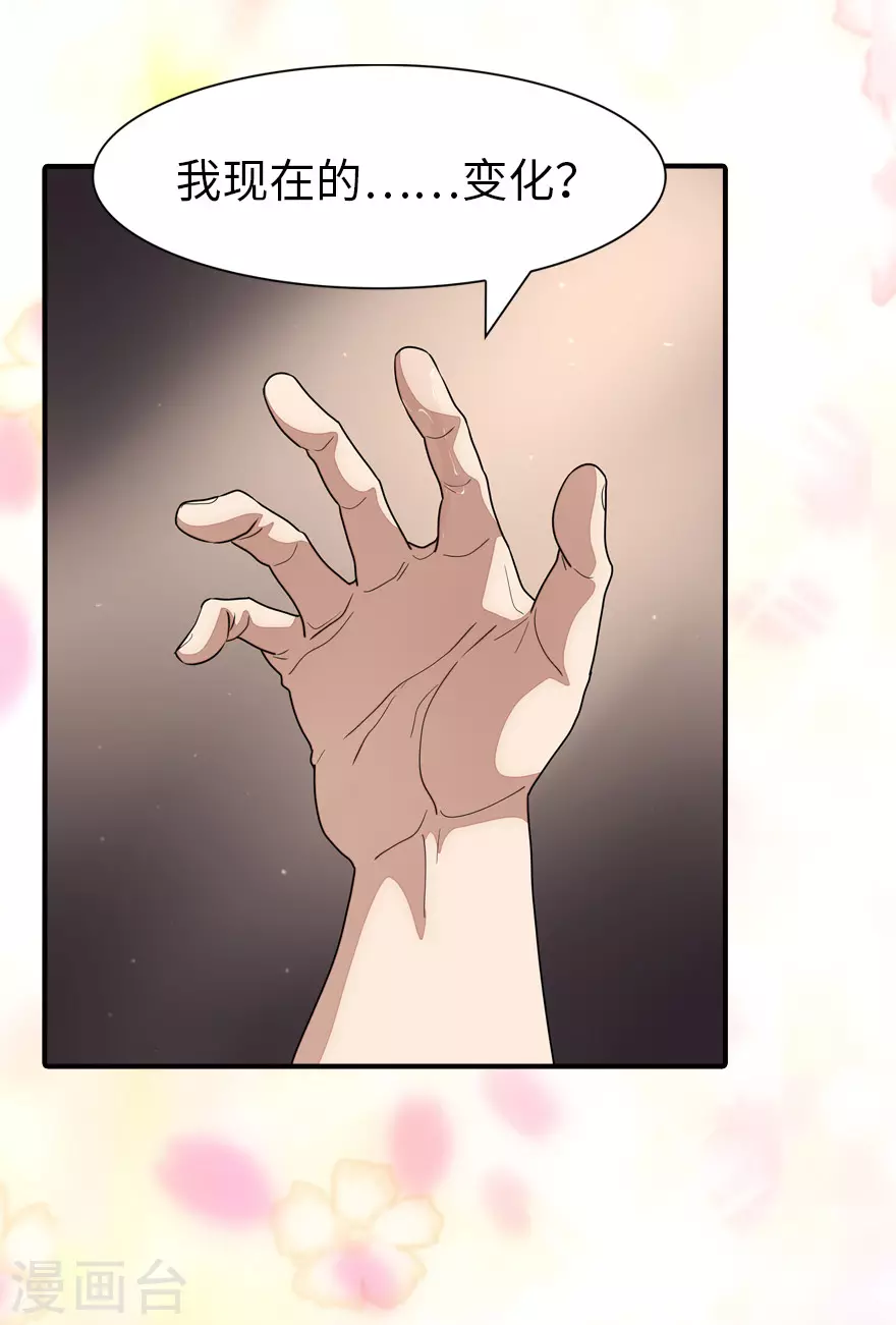 第185话32