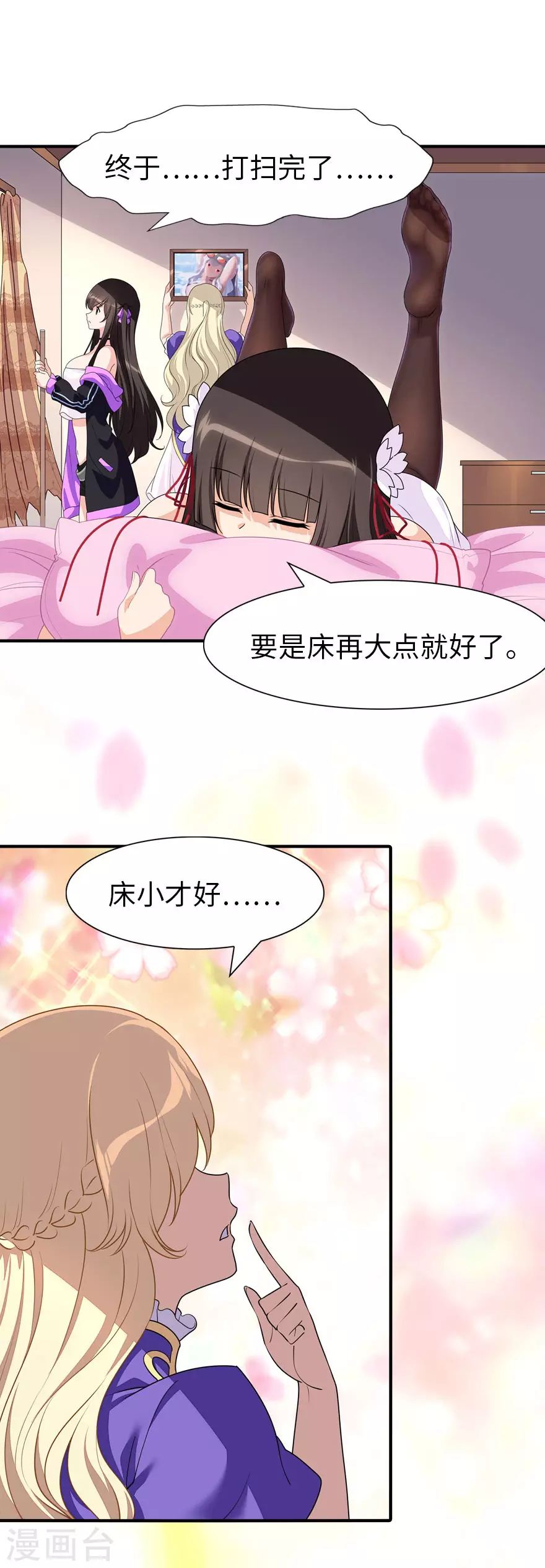 第184话10