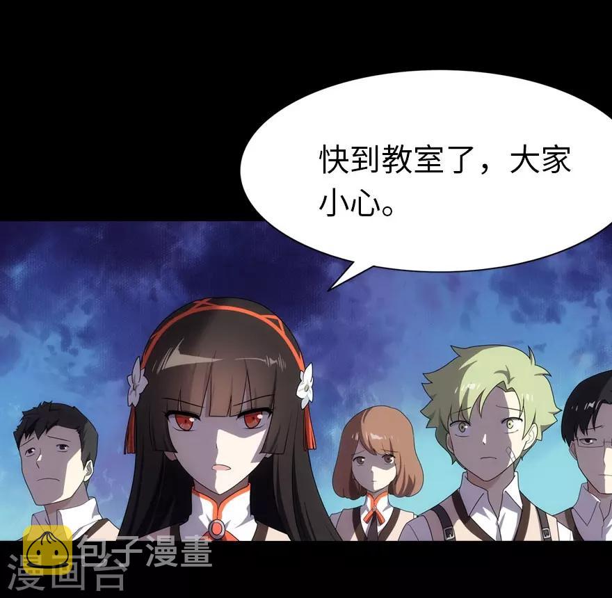 第18话2