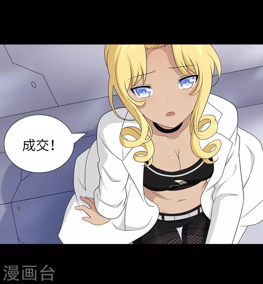 第135话62