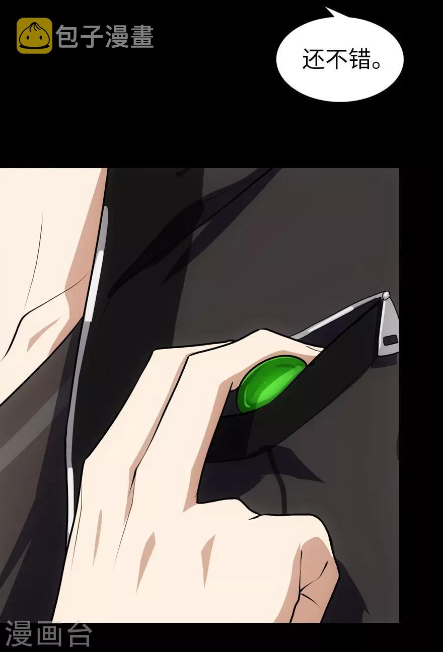 第15话8