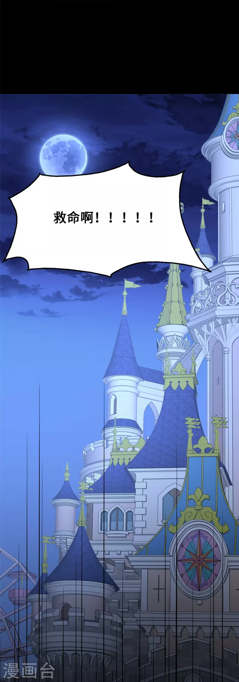 第321话61