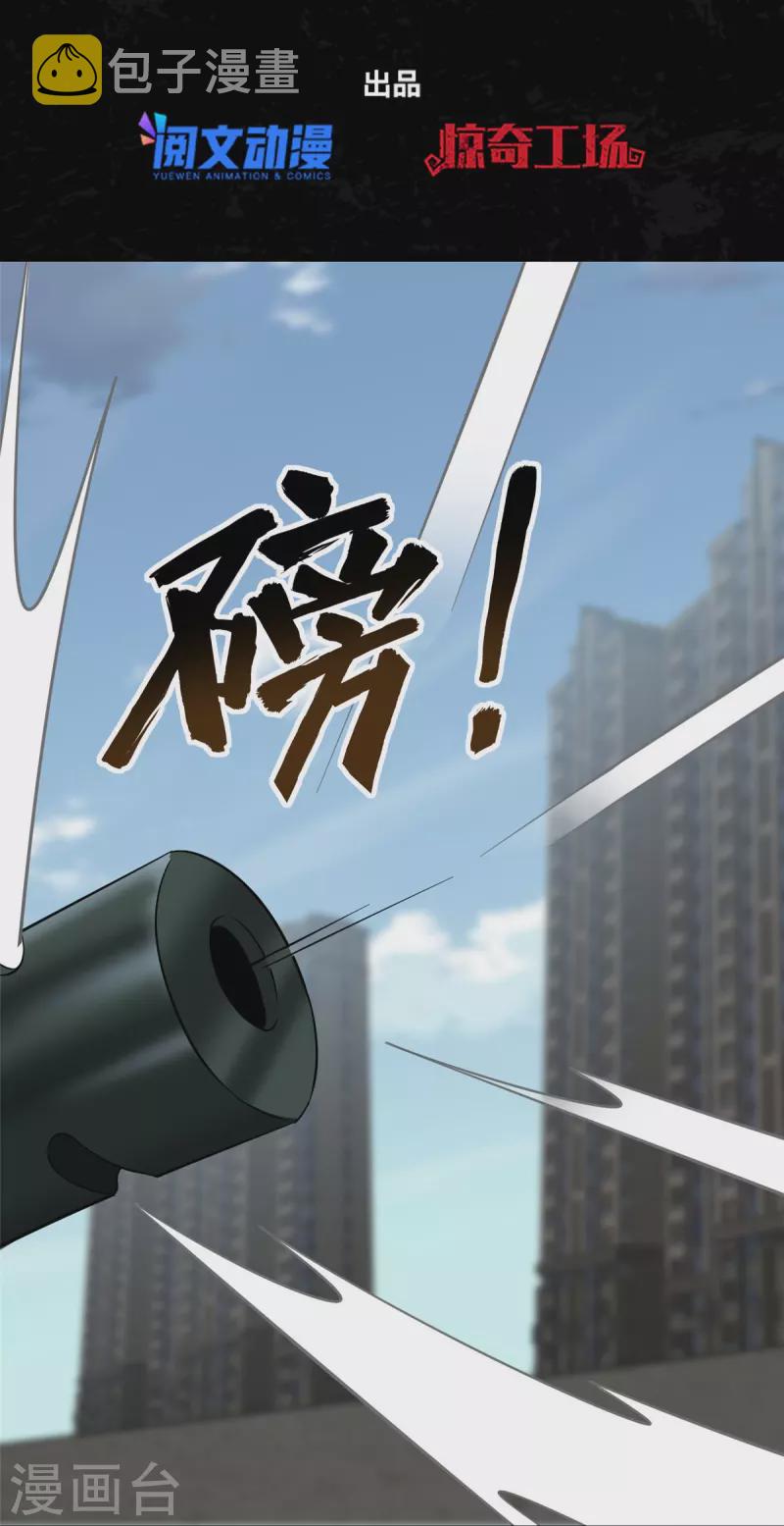 第314话1