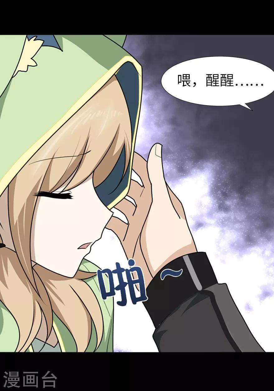 第39话9