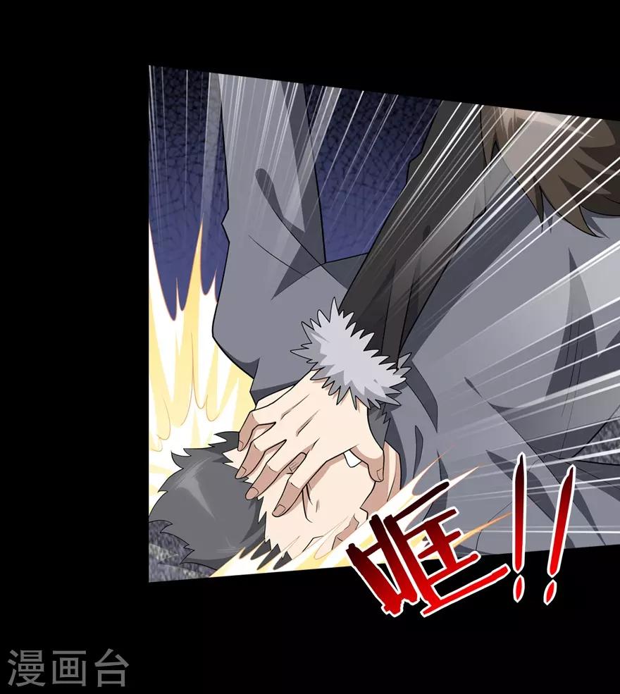 第73话6