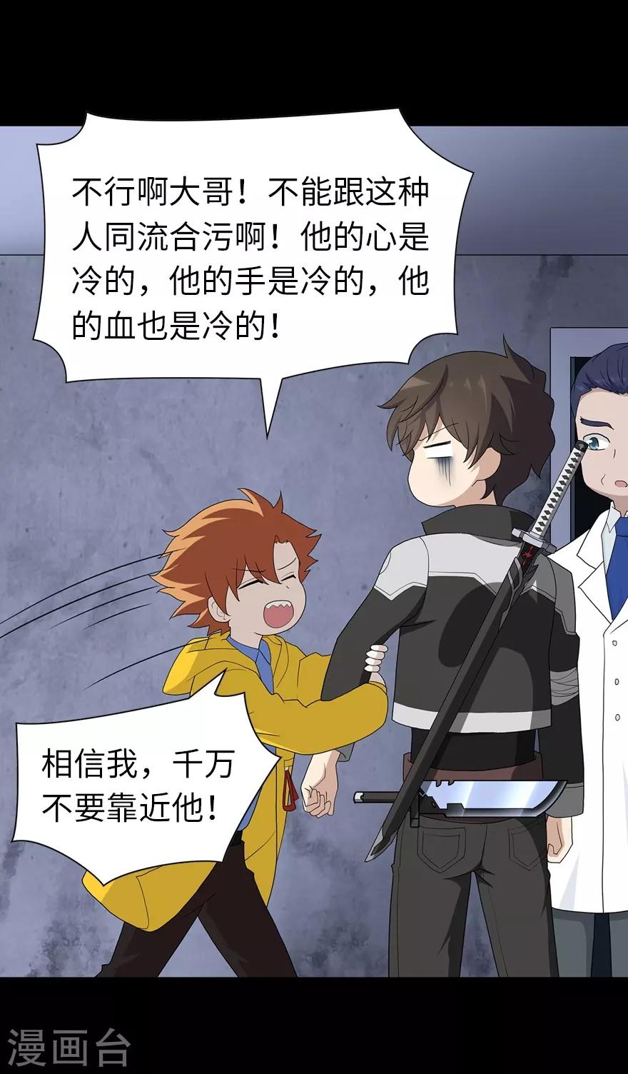 第130话18
