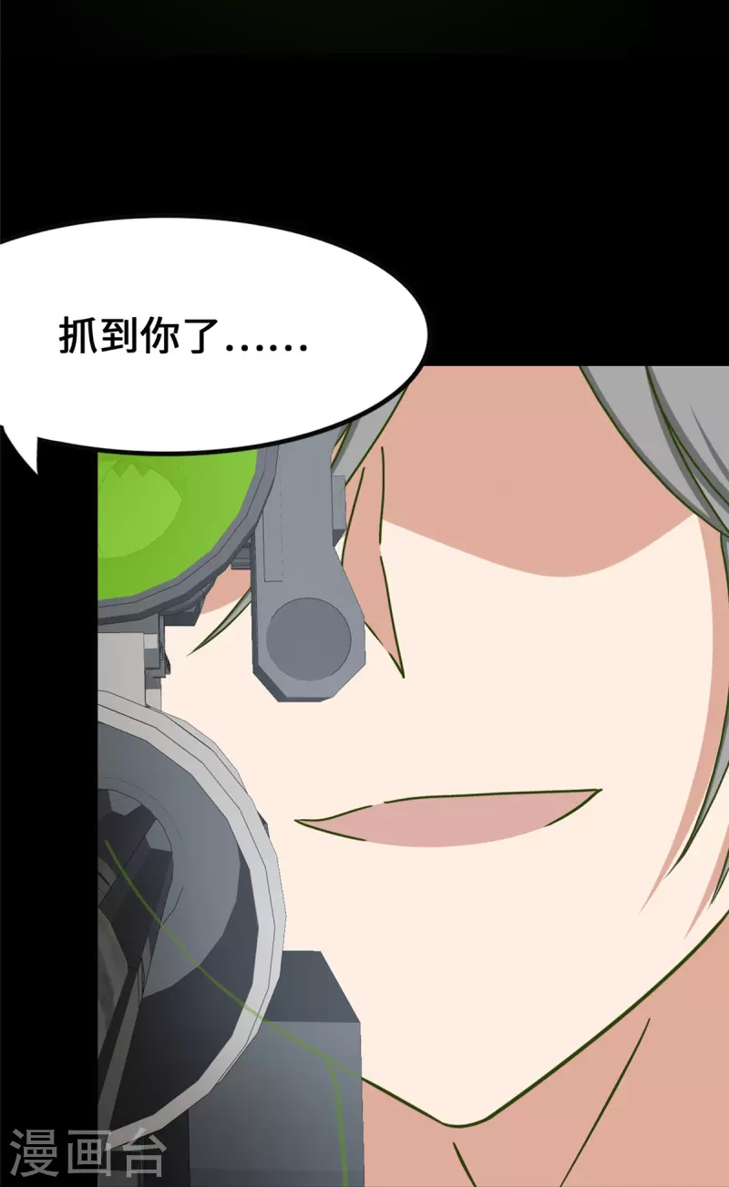 第330话11